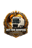 Логотип ИП Федоров Г.С.